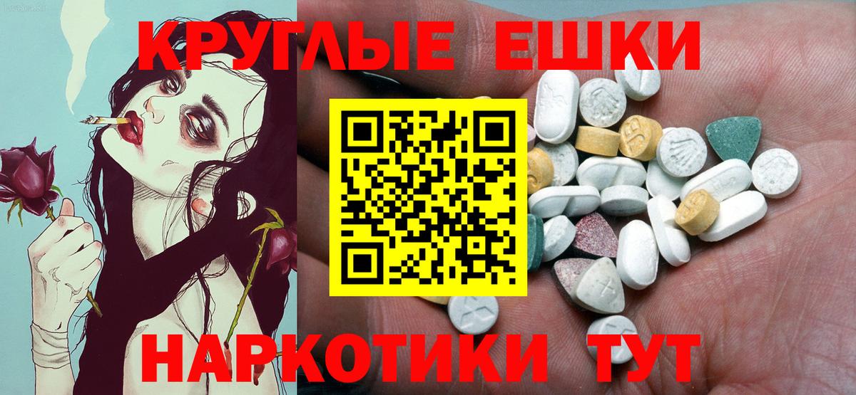 ЭКСТАЗИ диски Чехов
