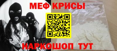 альфа пвп Малгобек