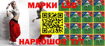 каннабис Мариинск