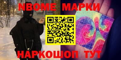 каннабис Мариинск