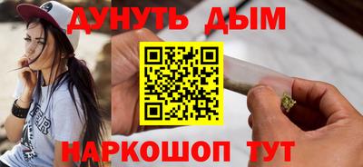 альфа пвп Малгобек