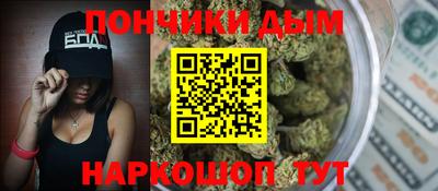 альфа пвп Малгобек