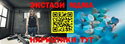 альфа пвп Малгобек