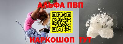 каннабис Мариинск