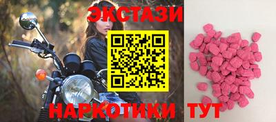 каннабис Мариинск