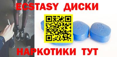 шишки Малоярославец