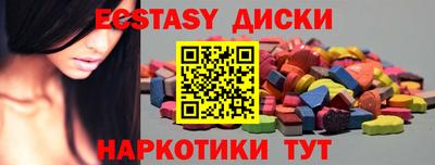 каннабис Мариинск