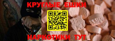 альфа пвп Малгобек