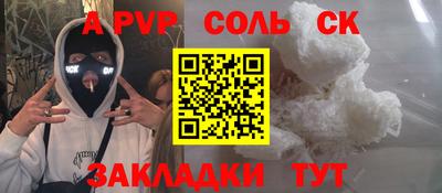 шишки Малоярославец