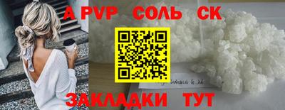 шишки Малоярославец