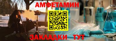 альфа пвп Малгобек