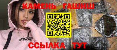 каннабис Мариинск
