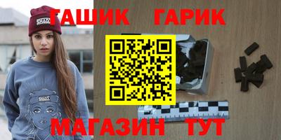каннабис Мариинск
