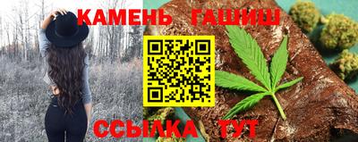 каннабис Мариинск