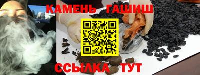 каннабис Мариинск