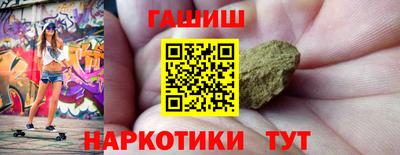 каннабис Мариинск
