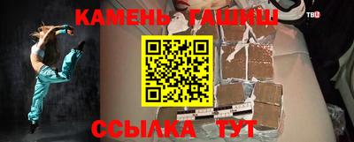 каннабис Мариинск