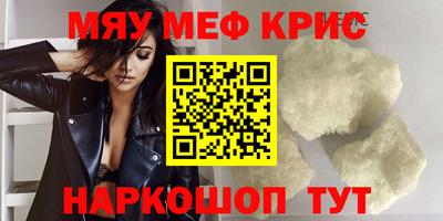 альфа пвп Малгобек