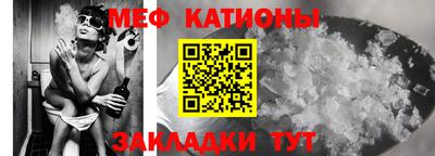 каннабис Мариинск