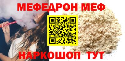 альфа пвп Малгобек