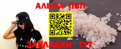 каннабис Мариинск
