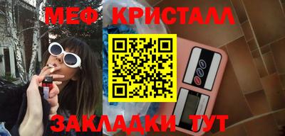 каннабис Мариинск