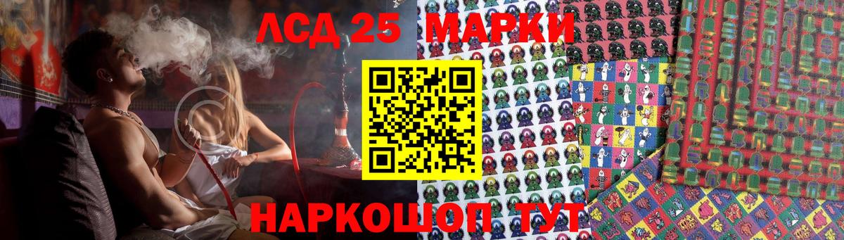ЛСД экстази ecstasy  Лсд 25 экстази кислота  Чехов  Вход с VPN 