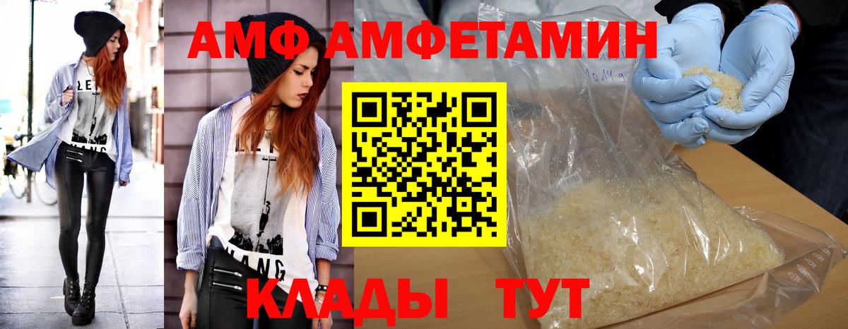 Метамфетамин кристалл  Вход с VPN  Метамфетамин кристалл  Чехов 