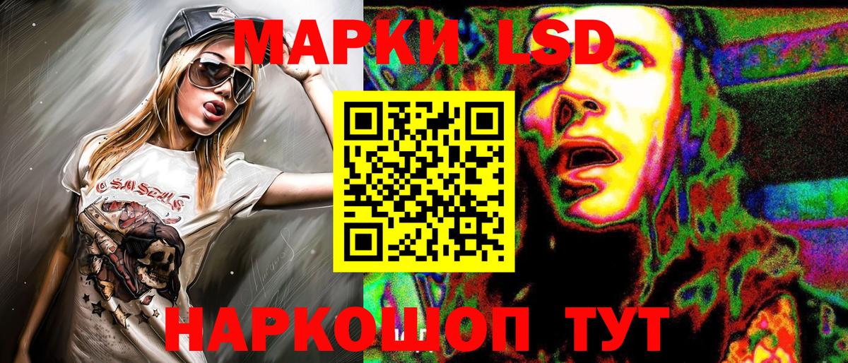 Марки NBOMe 1500мкг Чехов