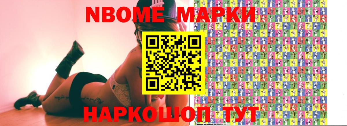 ГАШ Чехов