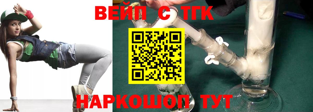 Cocaine  Конопля  Чехов  Меф МЯУ МЯУ кристаллы  Как найти закладки?  Alpha PVP СОЛЬ   МЕФ  Героин  ТГК  ГАШ  Вход с VPN  Экстази 