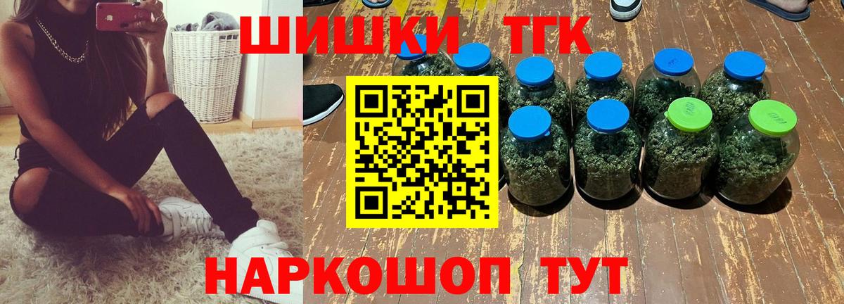 Чехов  Бошки Шишки THC 21%  Вход с VPN  Марихуана Bruce Banner  Бошки марихуана White Widow 