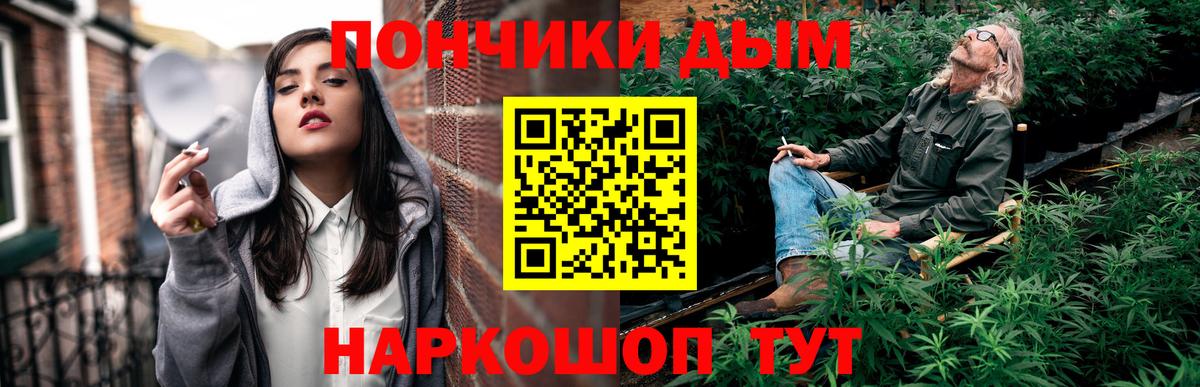 Шишки марихуана план Чехов